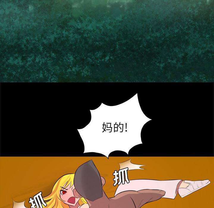 异人漫画韩漫全集-28无删减无遮挡章节图片 
