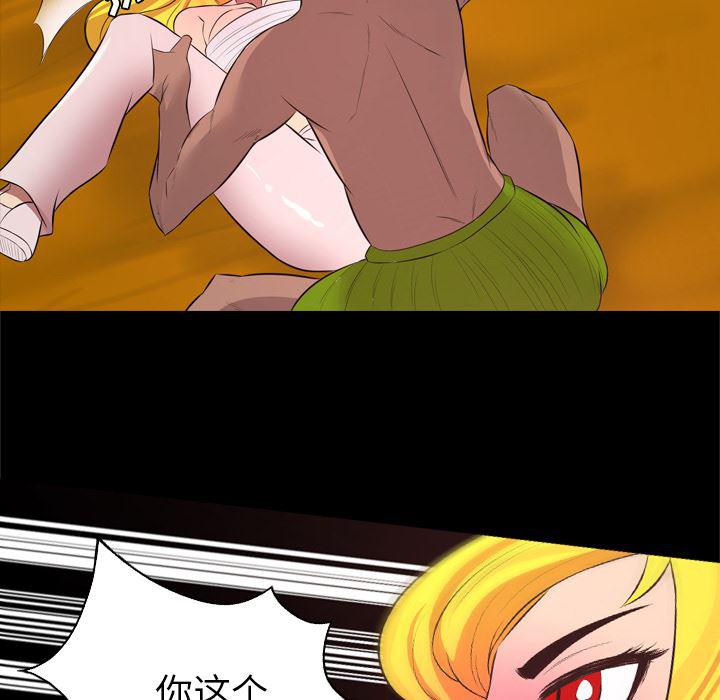 异人漫画韩漫全集-28无删减无遮挡章节图片 