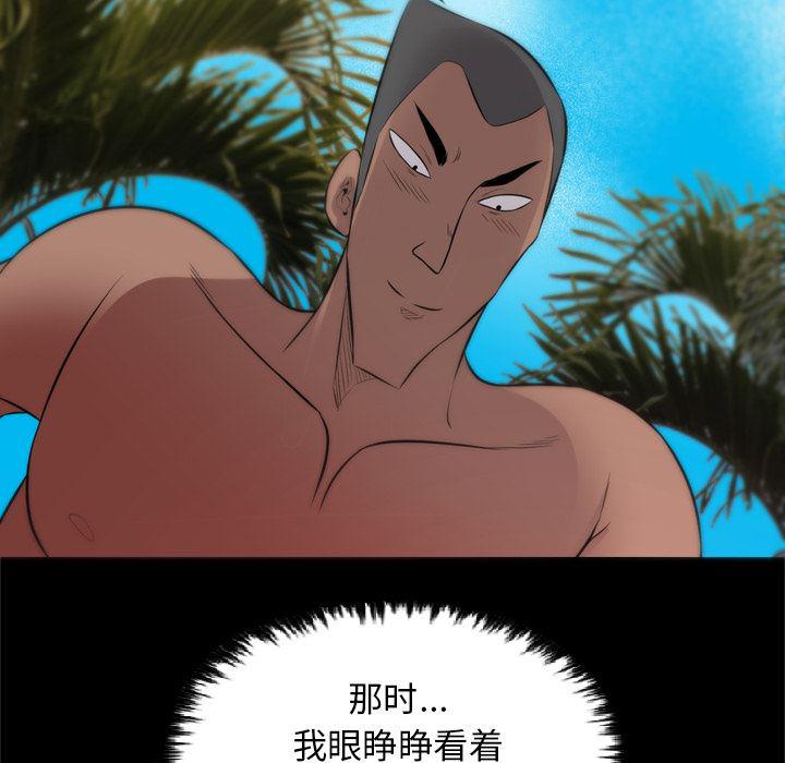 异人漫画韩漫全集-28无删减无遮挡章节图片 
