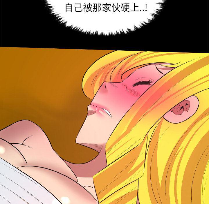 异人漫画韩漫全集-28无删减无遮挡章节图片 