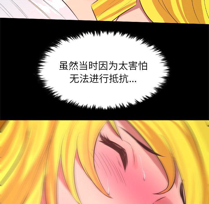 异人漫画韩漫全集-28无删减无遮挡章节图片 