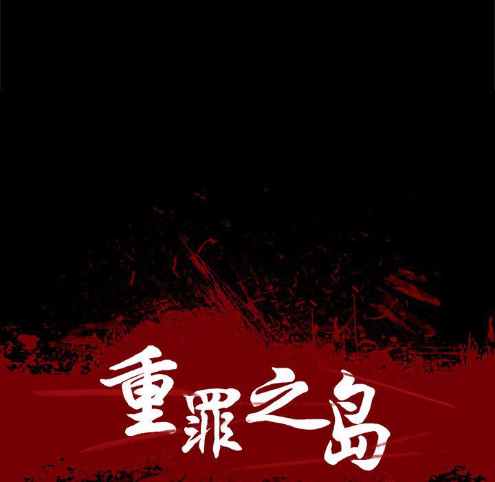 异人漫画韩漫全集-28无删减无遮挡章节图片 