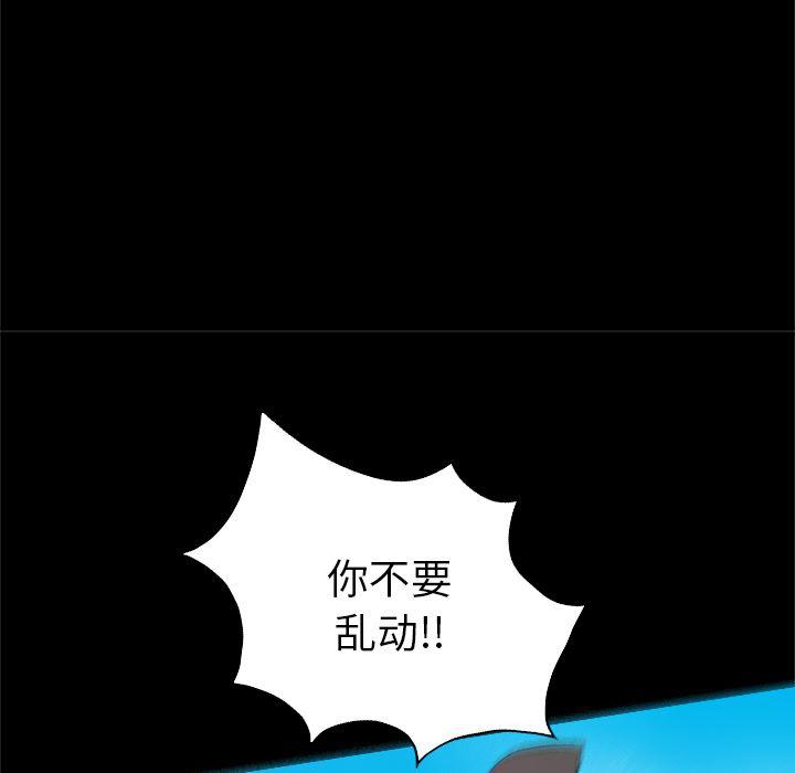 异人漫画韩漫全集-28无删减无遮挡章节图片 
