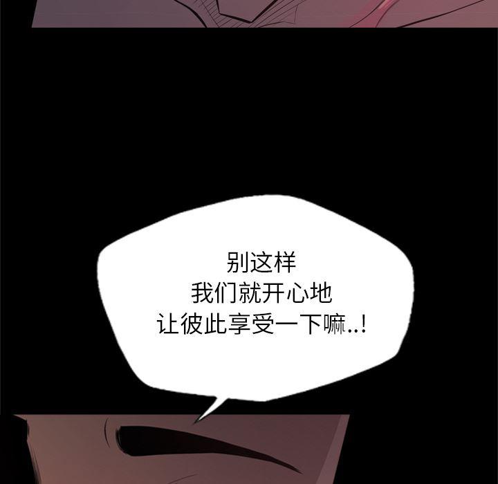 异人漫画韩漫全集-28无删减无遮挡章节图片 