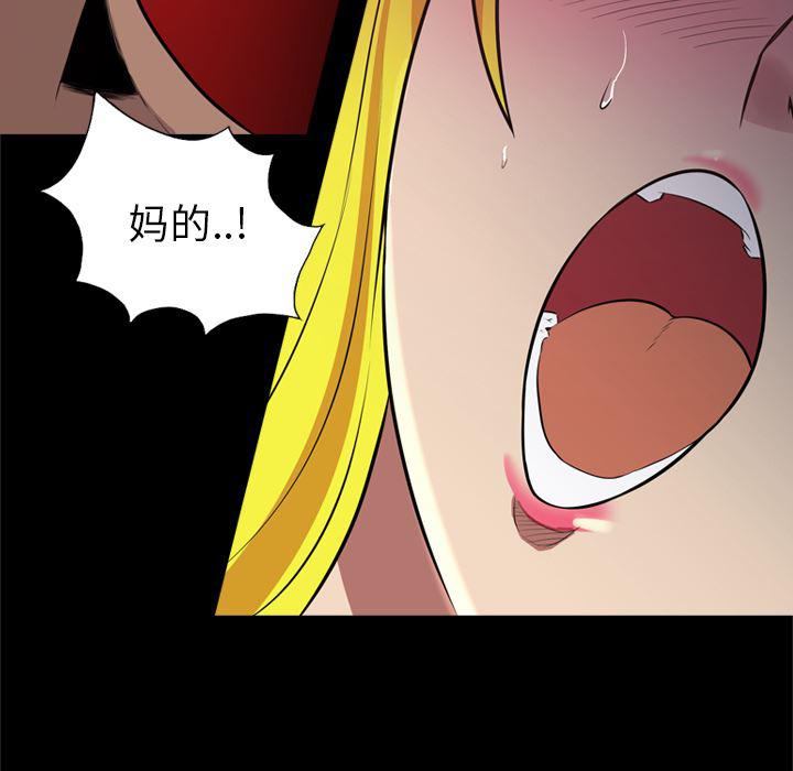 异人漫画韩漫全集-28无删减无遮挡章节图片 