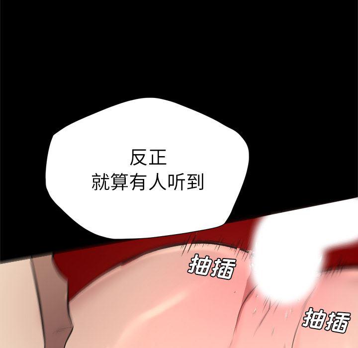 异人漫画韩漫全集-28无删减无遮挡章节图片 