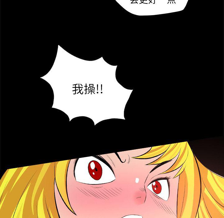 异人漫画韩漫全集-28无删减无遮挡章节图片 