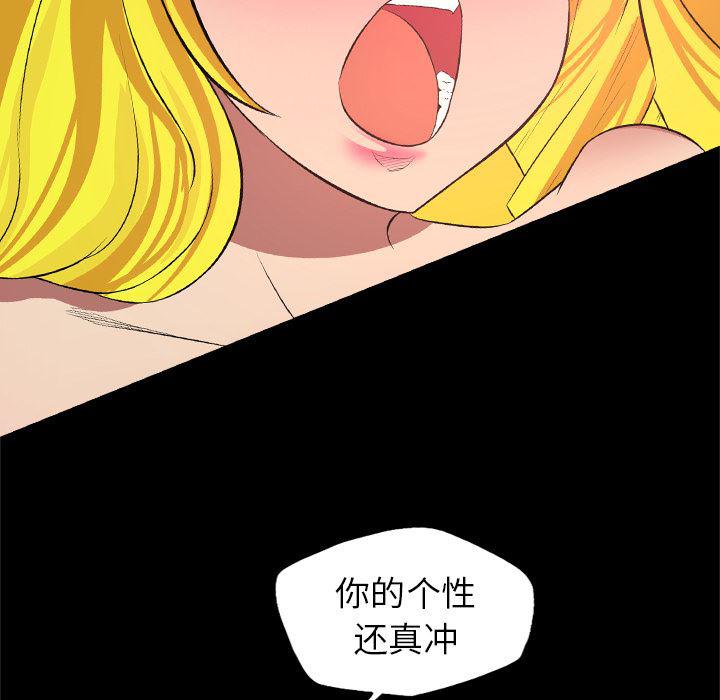 异人漫画韩漫全集-28无删减无遮挡章节图片 