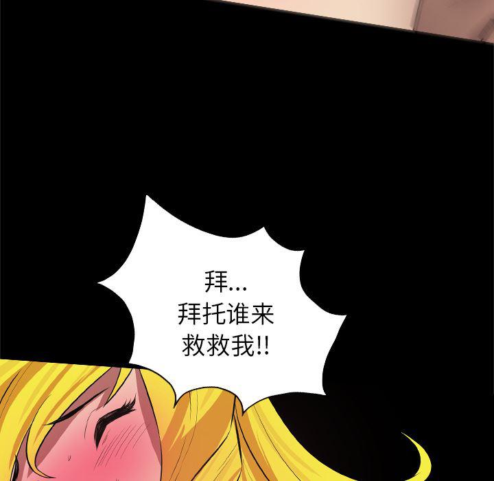 异人漫画韩漫全集-28无删减无遮挡章节图片 