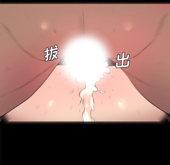 异人漫画韩漫全集-28无删减无遮挡章节图片 