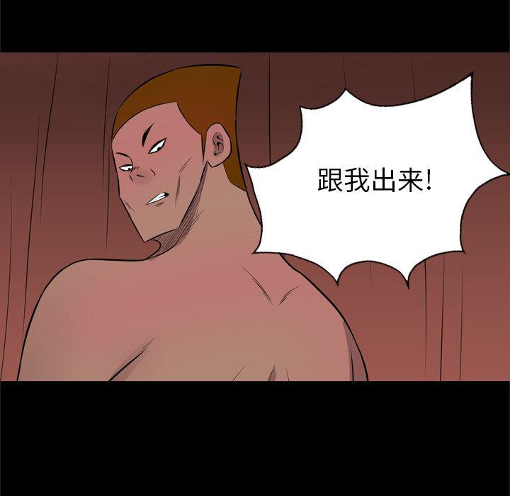 异人漫画韩漫全集-28无删减无遮挡章节图片 