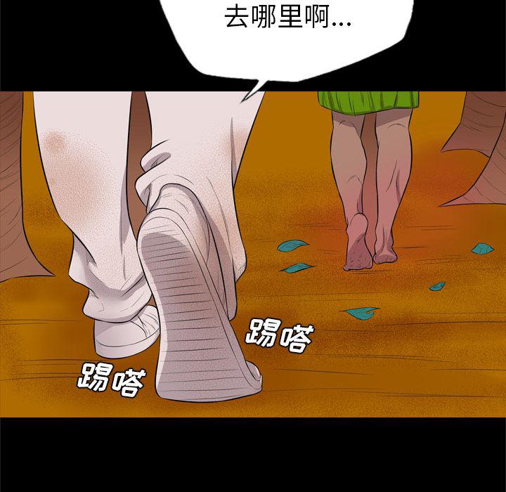 异人漫画韩漫全集-28无删减无遮挡章节图片 