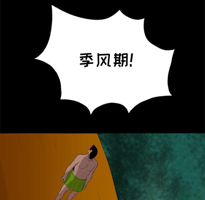 异人漫画韩漫全集-28无删减无遮挡章节图片 