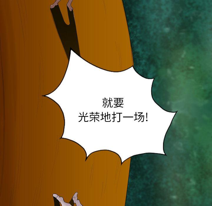 异人漫画韩漫全集-28无删减无遮挡章节图片 