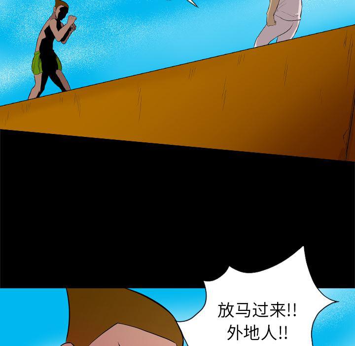 异人漫画韩漫全集-28无删减无遮挡章节图片 