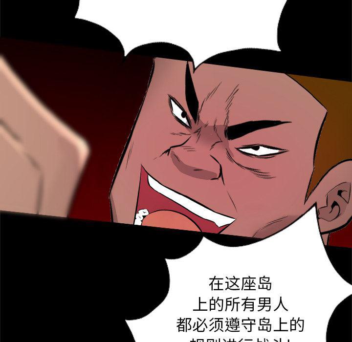 异人漫画韩漫全集-28无删减无遮挡章节图片 