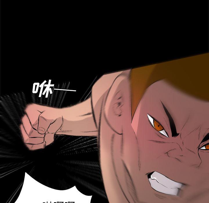 异人漫画韩漫全集-28无删减无遮挡章节图片 