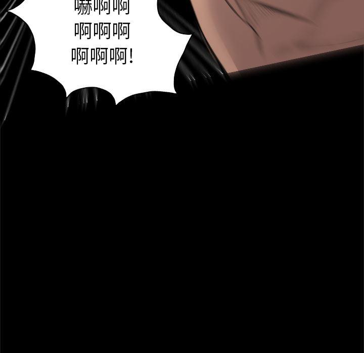 异人漫画韩漫全集-28无删减无遮挡章节图片 