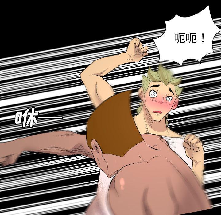异人漫画韩漫全集-28无删减无遮挡章节图片 