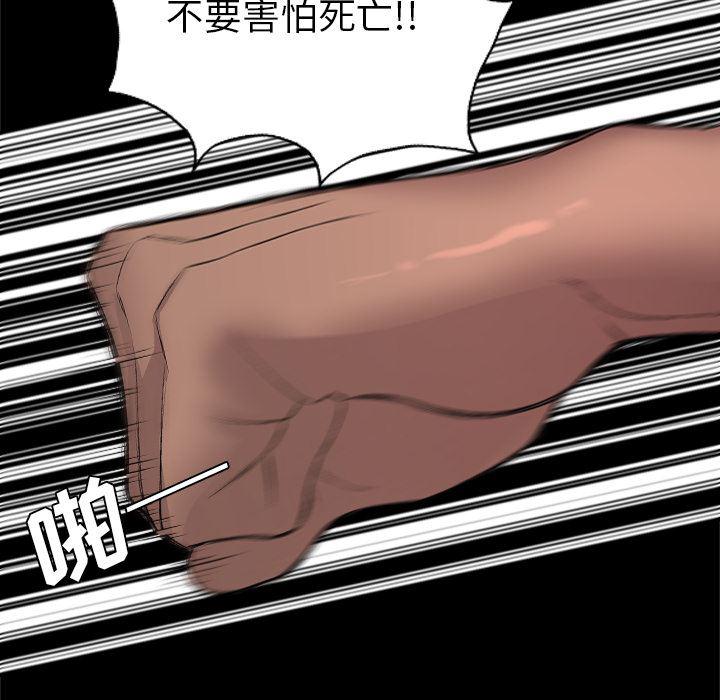 异人漫画韩漫全集-28无删减无遮挡章节图片 