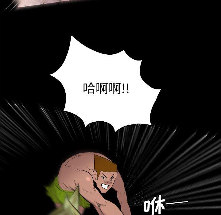 异人漫画韩漫全集-28无删减无遮挡章节图片 