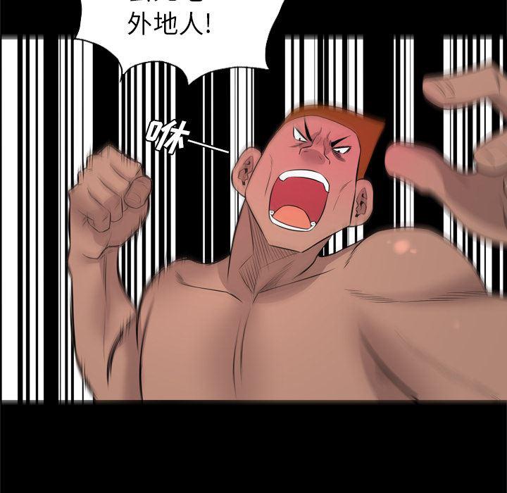 异人漫画韩漫全集-28无删减无遮挡章节图片 