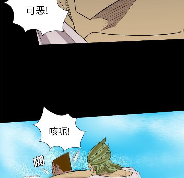 异人漫画韩漫全集-28无删减无遮挡章节图片 