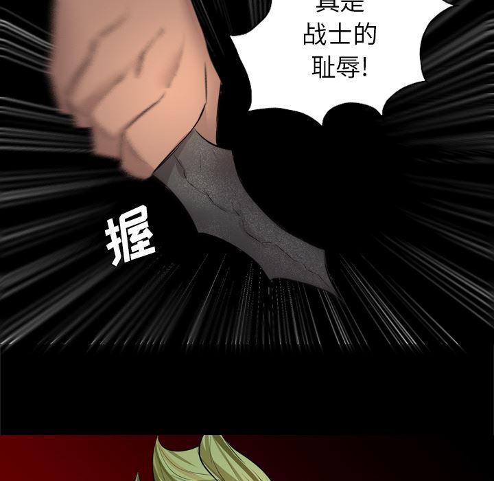 异人漫画韩漫全集-28无删减无遮挡章节图片 