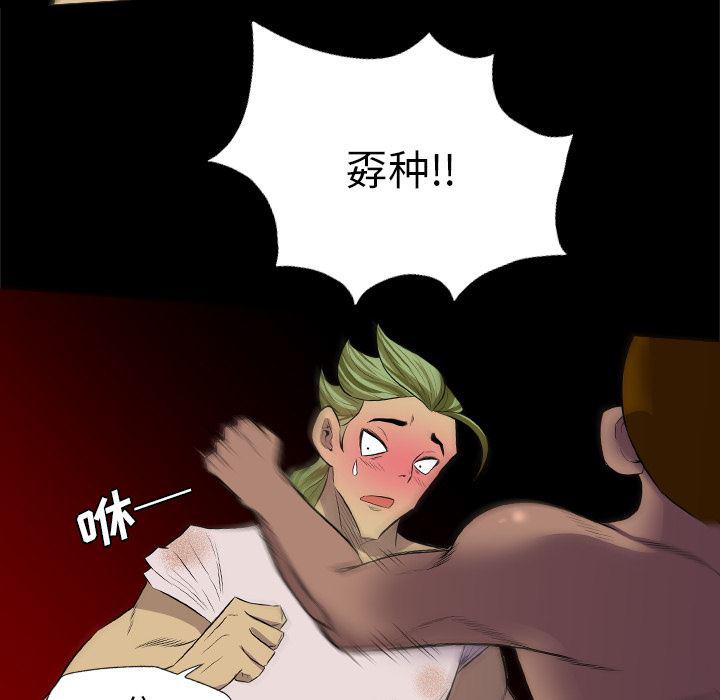 异人漫画韩漫全集-28无删减无遮挡章节图片 