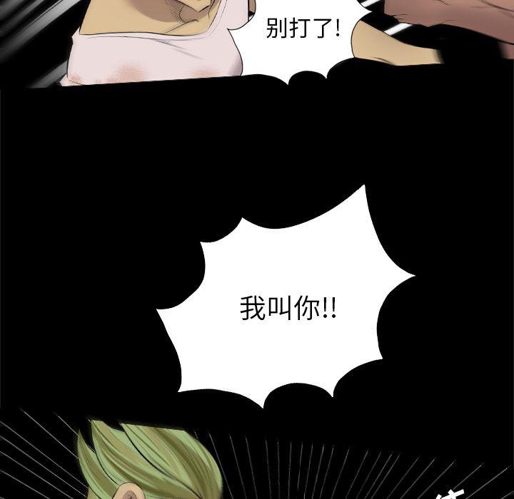 异人漫画韩漫全集-28无删减无遮挡章节图片 
