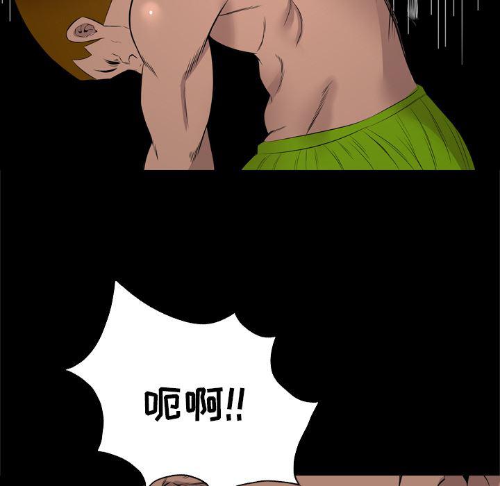 异人漫画韩漫全集-28无删减无遮挡章节图片 