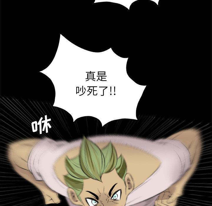 异人漫画韩漫全集-28无删减无遮挡章节图片 