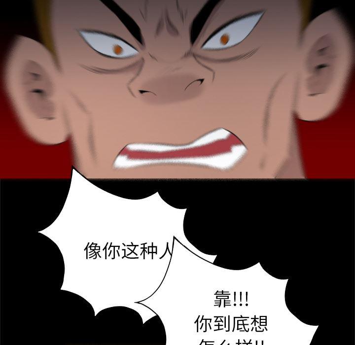 异人漫画韩漫全集-28无删减无遮挡章节图片 