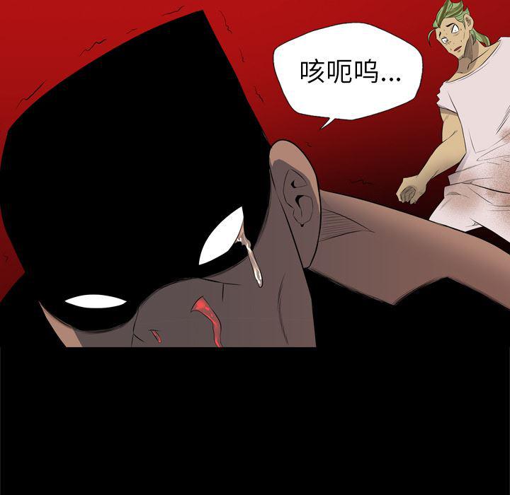 异人漫画韩漫全集-28无删减无遮挡章节图片 