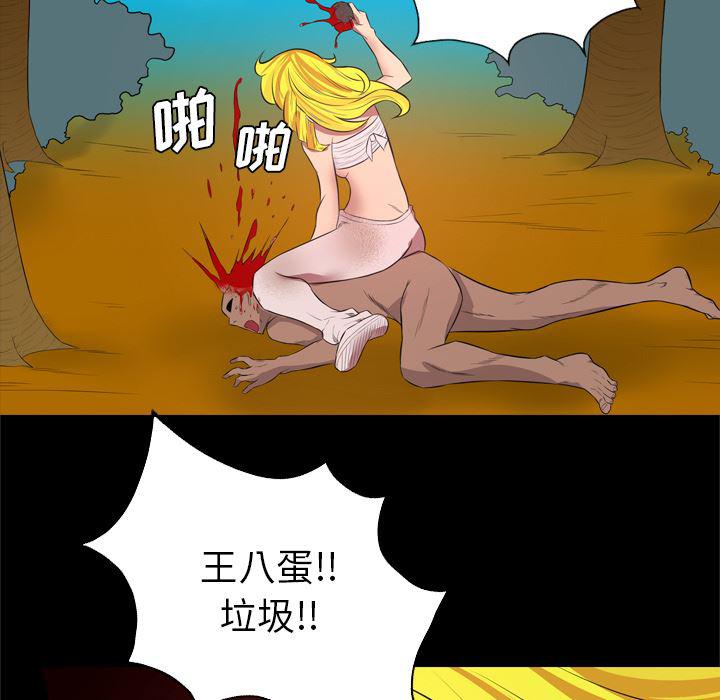 异人漫画韩漫全集-29无删减无遮挡章节图片 
