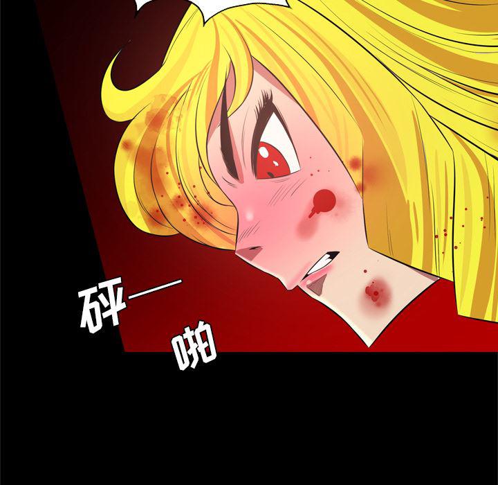 异人漫画韩漫全集-29无删减无遮挡章节图片 