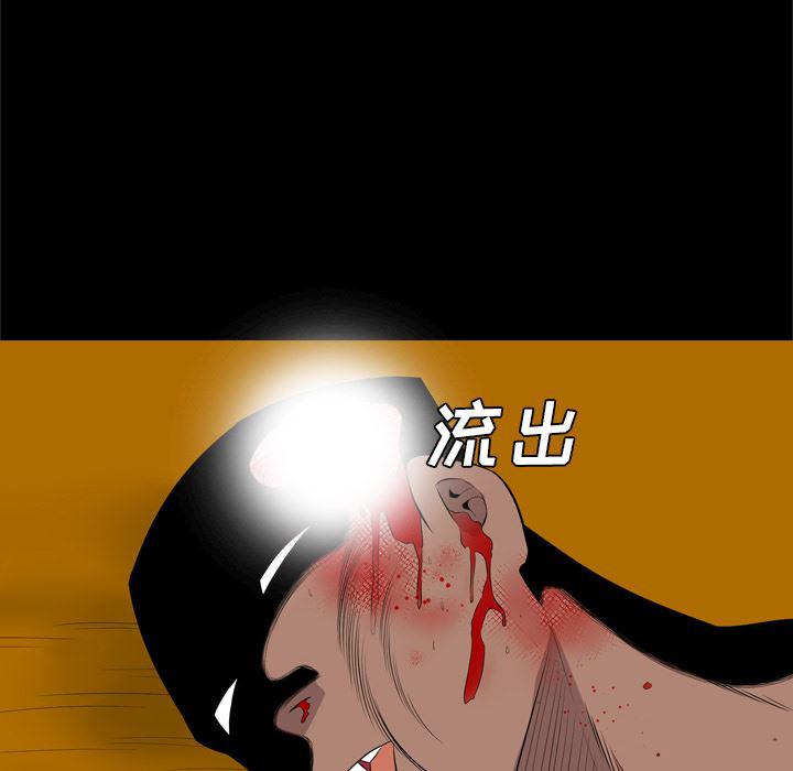 异人漫画韩漫全集-29无删减无遮挡章节图片 