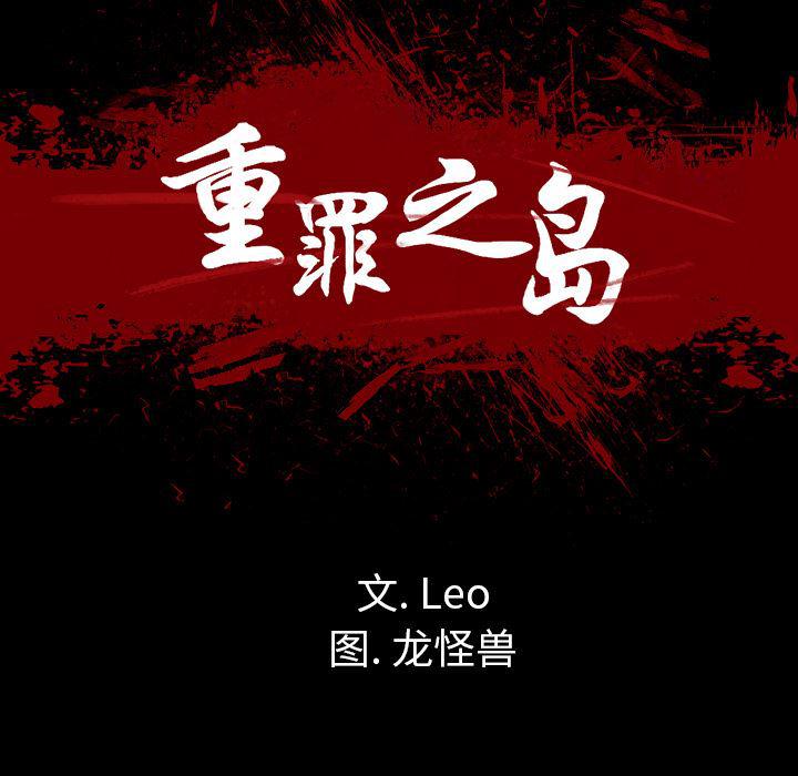 异人漫画韩漫全集-29无删减无遮挡章节图片 