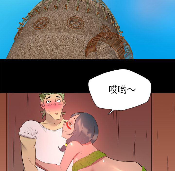 异人漫画韩漫全集-29无删减无遮挡章节图片 