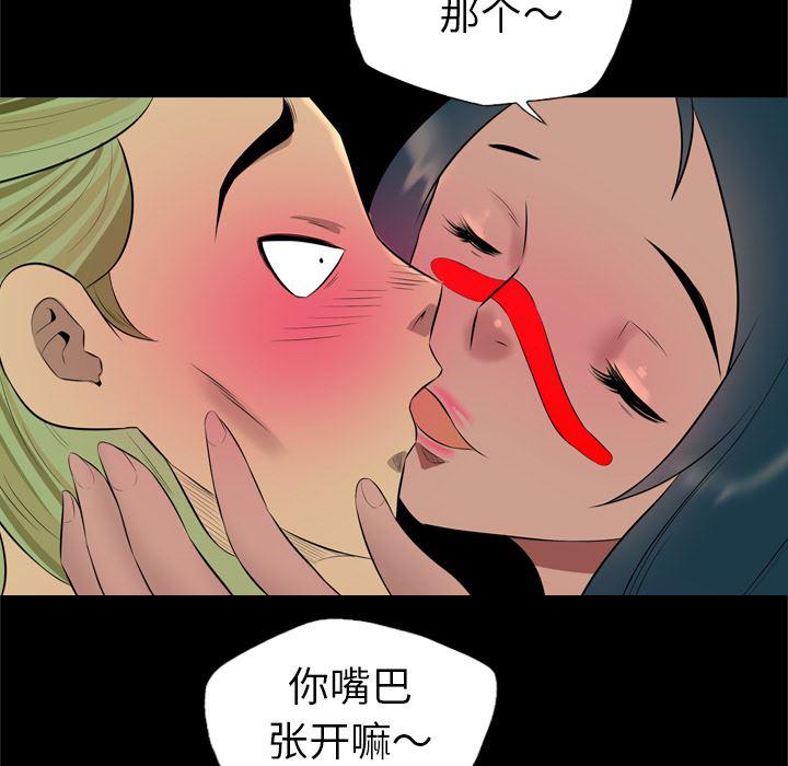 异人漫画韩漫全集-29无删减无遮挡章节图片 