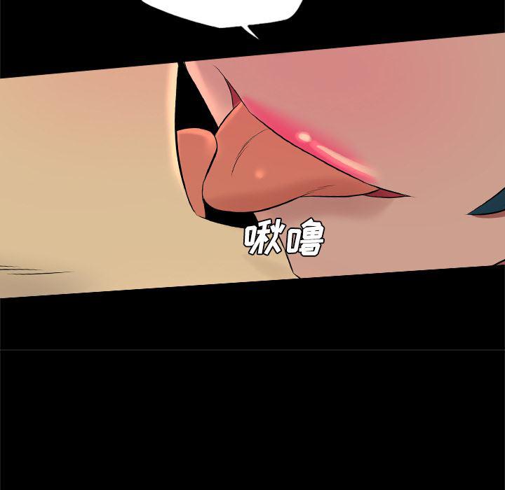 异人漫画韩漫全集-29无删减无遮挡章节图片 