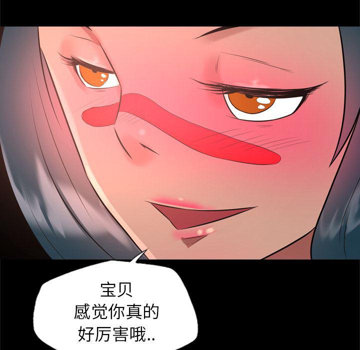 异人漫画韩漫全集-29无删减无遮挡章节图片 