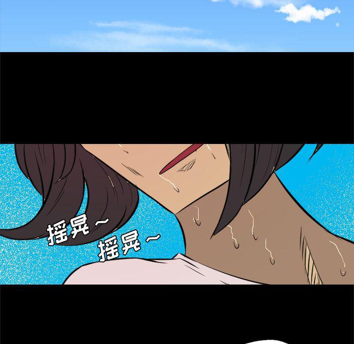 异人漫画韩漫全集-29无删减无遮挡章节图片 