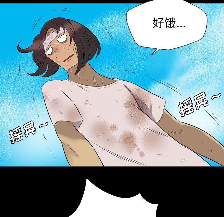 异人漫画韩漫全集-29无删减无遮挡章节图片 