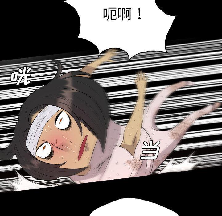 异人漫画韩漫全集-29无删减无遮挡章节图片 