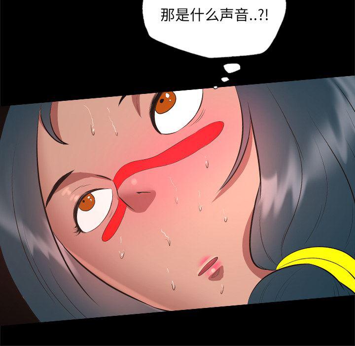 异人漫画韩漫全集-29无删减无遮挡章节图片 