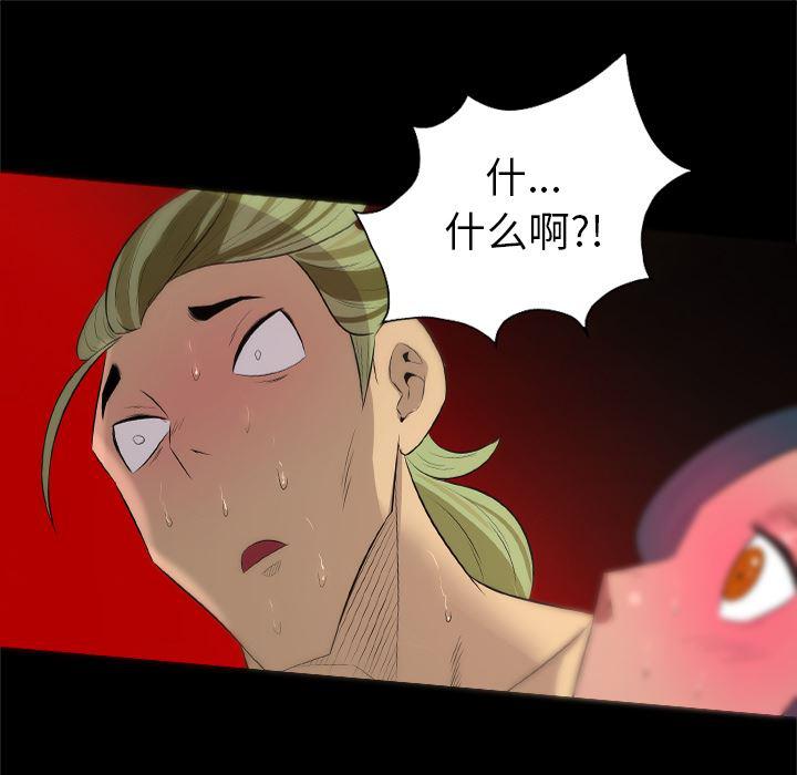 异人漫画韩漫全集-29无删减无遮挡章节图片 