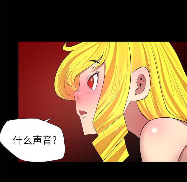 异人漫画韩漫全集-29无删减无遮挡章节图片 
