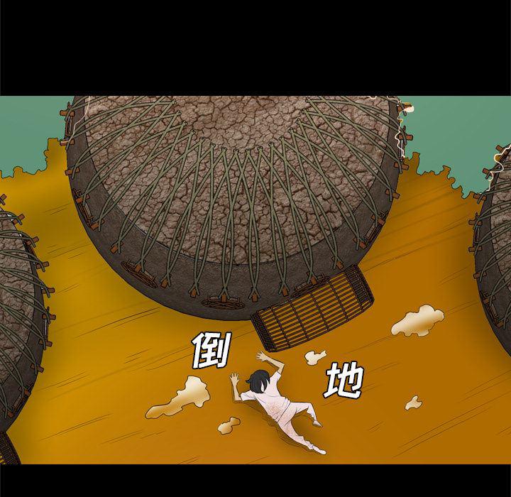 异人漫画韩漫全集-29无删减无遮挡章节图片 