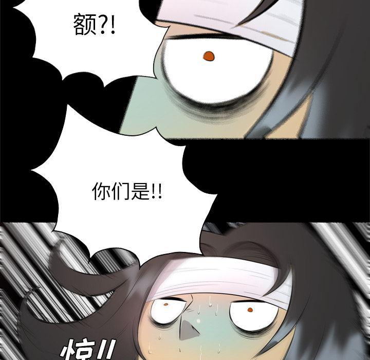 异人漫画韩漫全集-29无删减无遮挡章节图片 